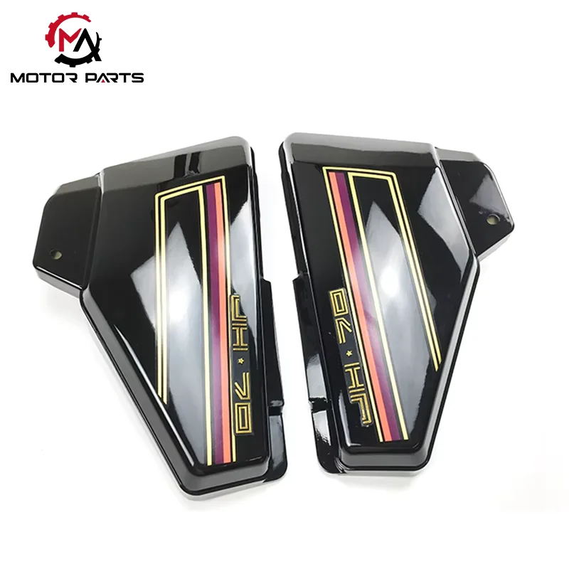 Бічна кришка мотоцикла JH70 Кришка акумулятора